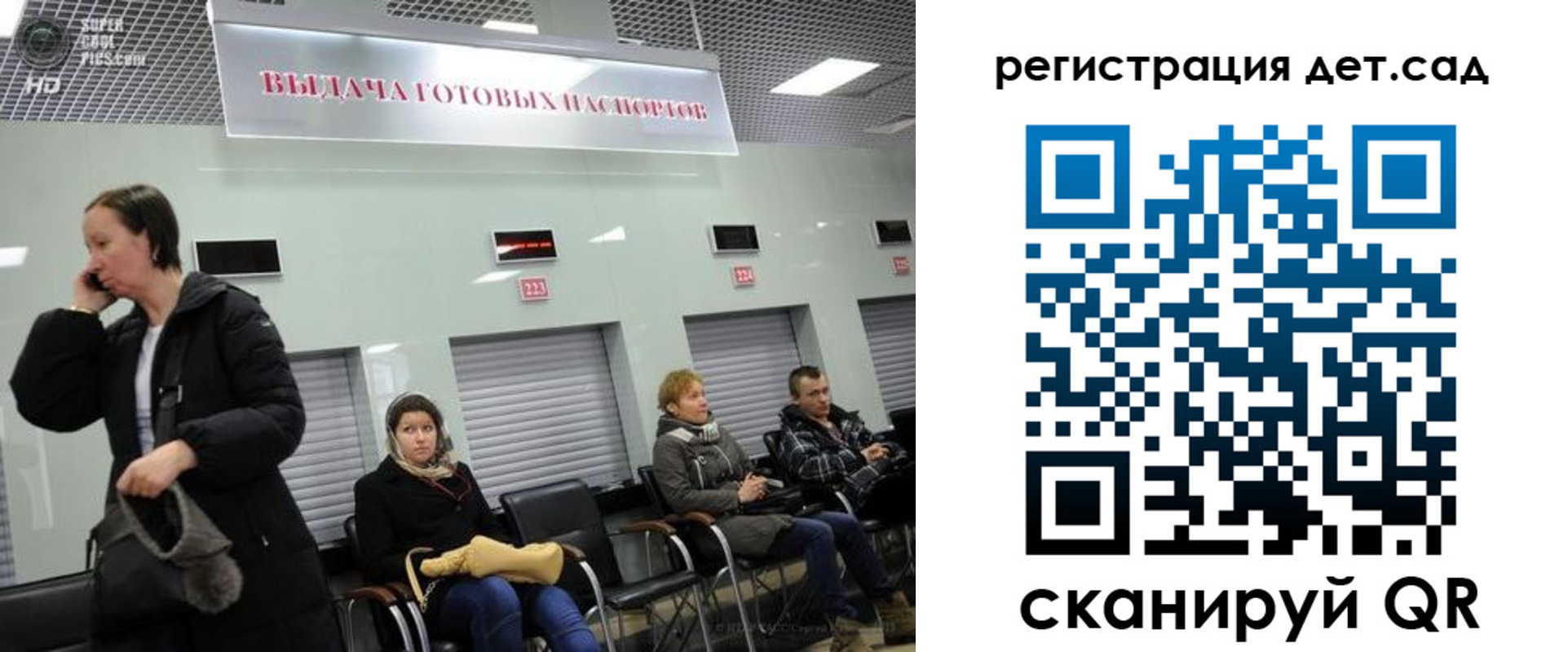 временная регистрация недорого в Назарово